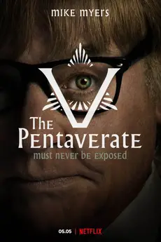 The Pentaverate